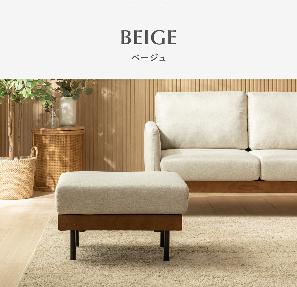 楽天市場】撥水加工 木製フレーム オットマン スツール フットレスト