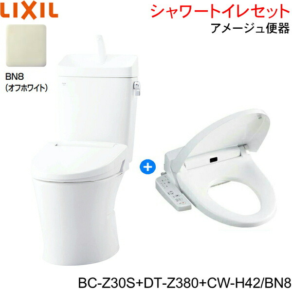 LIXIL CW-H42」の人気商品一覧 | 安い商品を通販サイトから探す - 価格.com