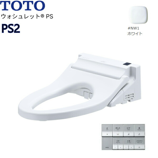 TOTO ウォシュレット TCF5534」の人気商品一覧 | 安い商品を通販サイト