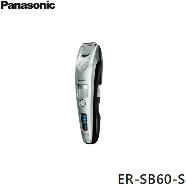 楽天市場】ER-SB60-S パナソニック Panasonic リニアヒゲトリマー