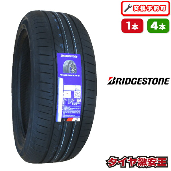 楽天市場】205/60/16 ブリヂストン turanzaの通販