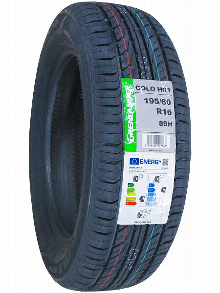 楽天市場】【タイヤ交換可能】195/60R16 2026年製造 新品サマータイヤ