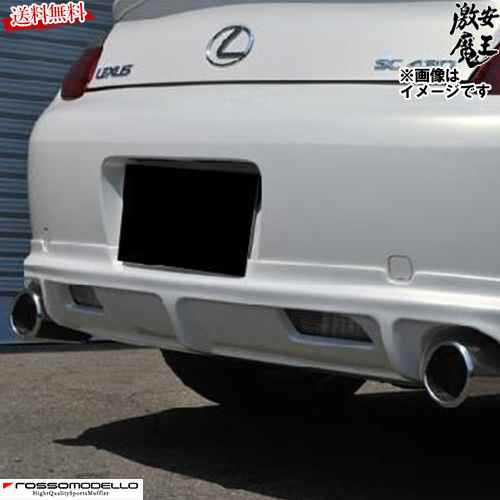 車用マフラー ソアラ 40」の人気商品一覧 | 安い商品を通販サイトから