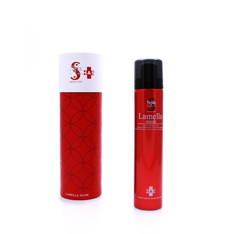 楽天市場】正規品 スパトリートメント HAS ラメラマスク 90g （Spa