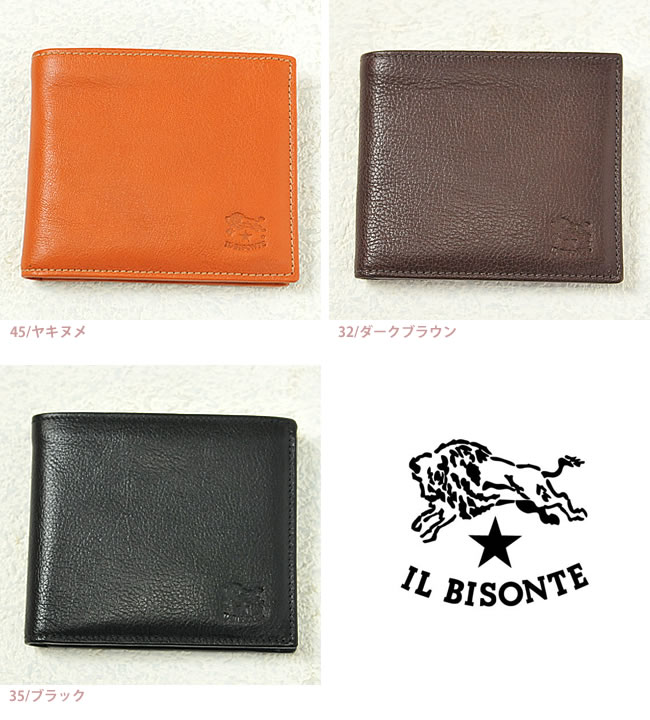 楽天市場】国内正規取扱店【即日発送】(イルビゾンテ 財布) IL BISONTE