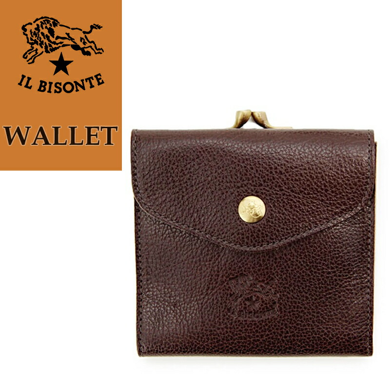 楽天市場】国内正規取扱店 【即日発送】(イルビゾンテ 財布) IL