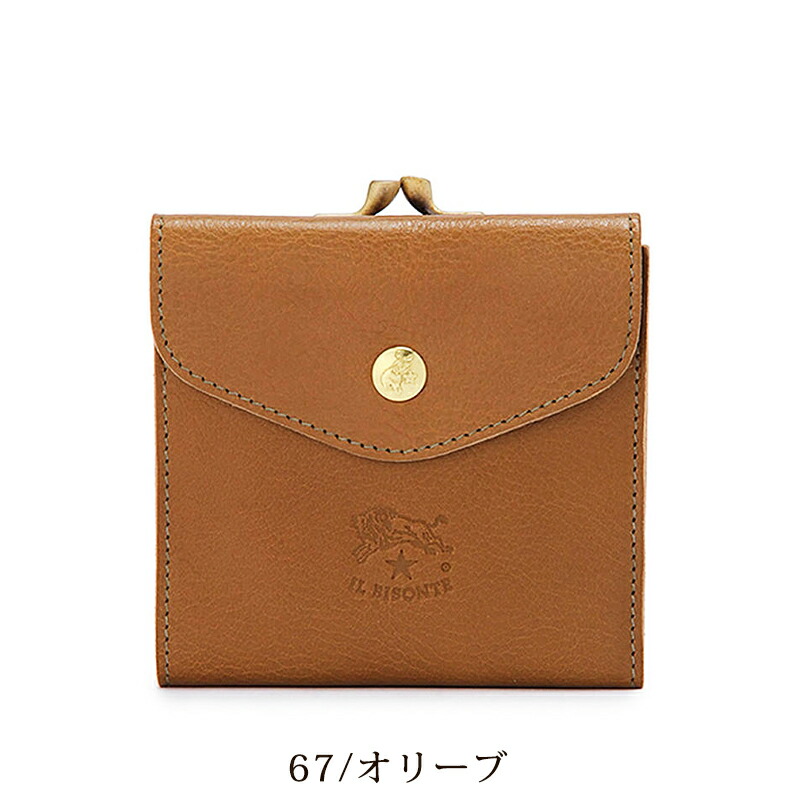 楽天市場】国内正規取扱店 【即日発送】(イルビゾンテ 財布) IL