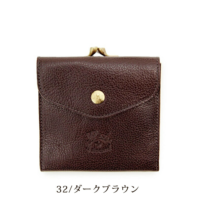 楽天市場】国内正規取扱店 【即日発送】(イルビゾンテ 財布) IL