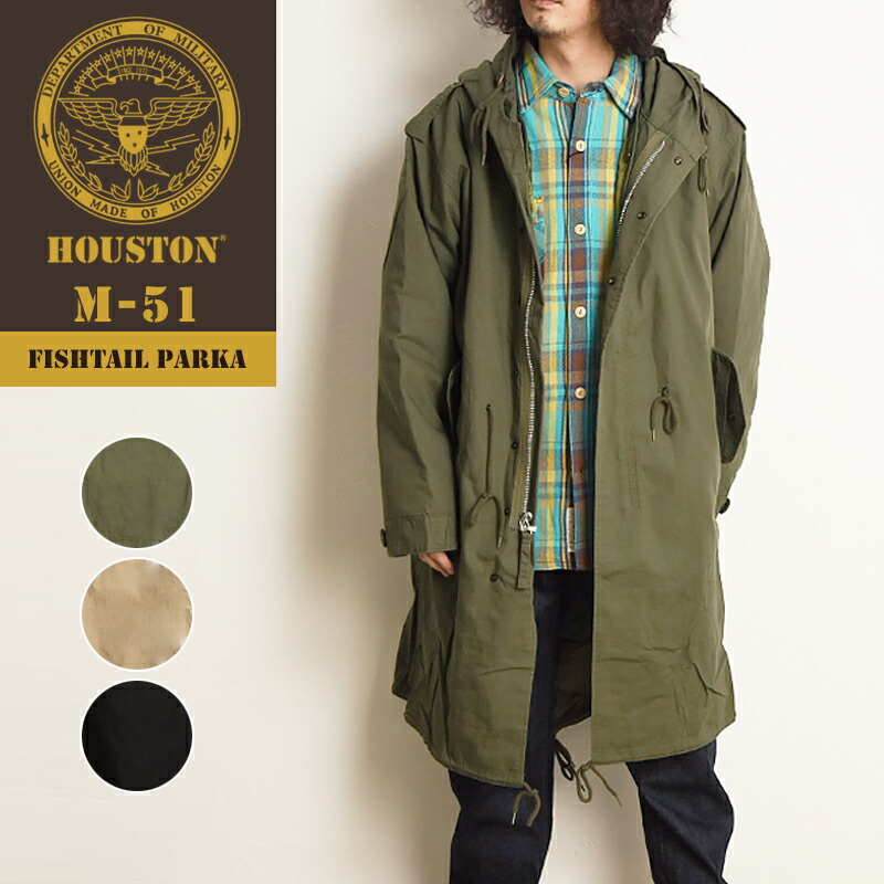 楽天市場】HOUSTON ヒューストン 米軍 M-51 パーカ モッズコート 定番