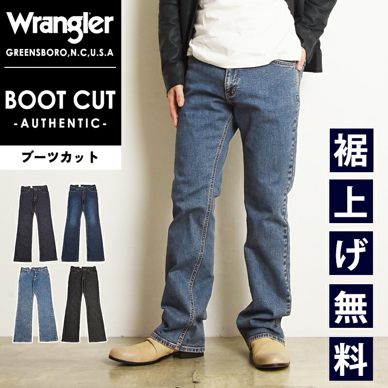 楽天市場】【リニューアル新モデル】 ラングラー Wrangler ブーツ