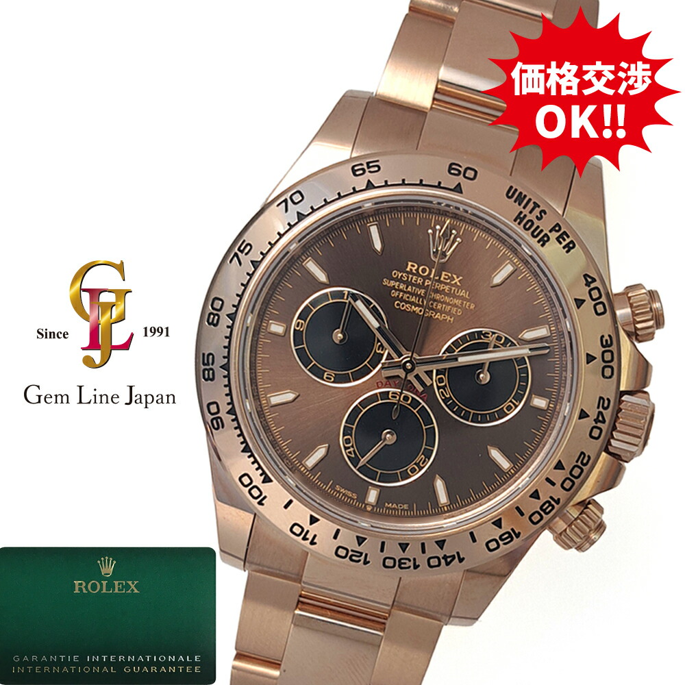 楽天市場】ロレックス 金無垢 デイトナの通販
