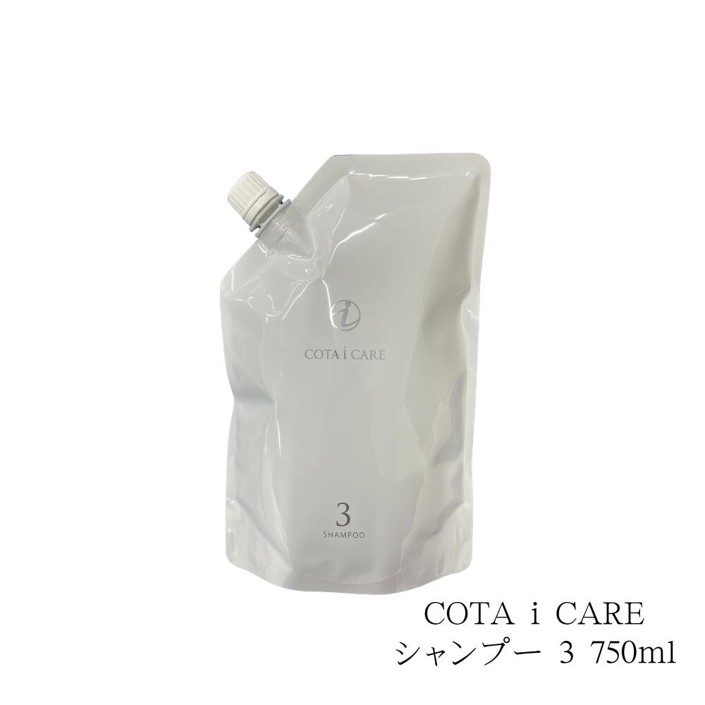 楽天市場】コタ アイケア トリートメント3 750g レフィルの通販