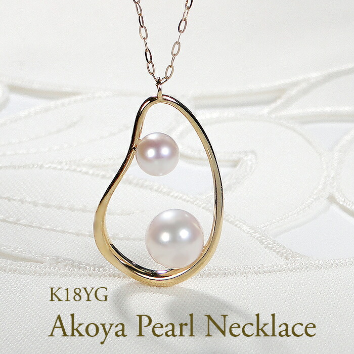楽天市場】K18YG/K18WG アコヤパール ネックレス【送料無料】【代引