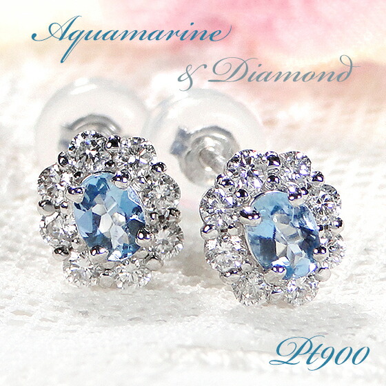 楽天市場】【限定2ペア】Pt900/K18YG アクアマリン & ダイヤモンド