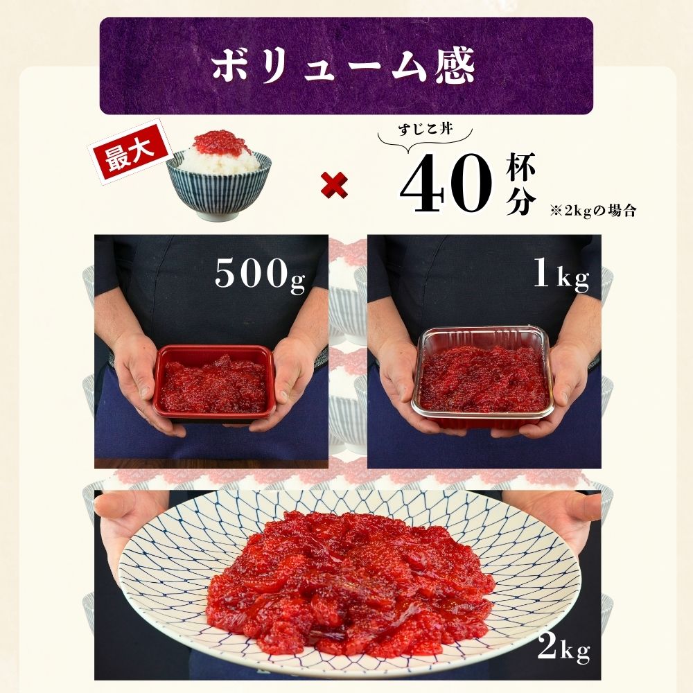 楽天市場】【楽天ランキング1位受賞】訳あり すじこ醤油漬け 500g