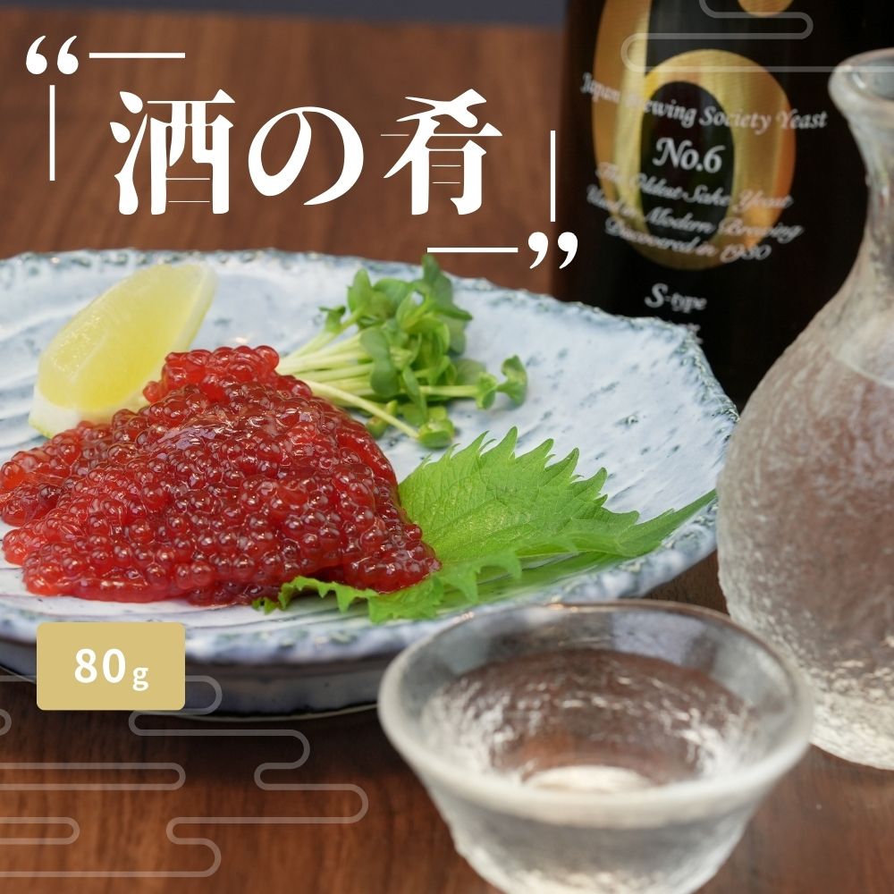 楽天市場】【楽天ランキング1位受賞】訳あり すじこ醤油漬け 500g