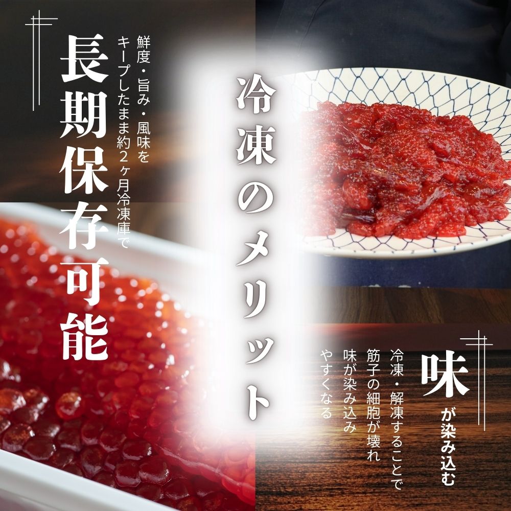 楽天市場】【楽天ランキング1位受賞】訳あり すじこ醤油漬け 500g