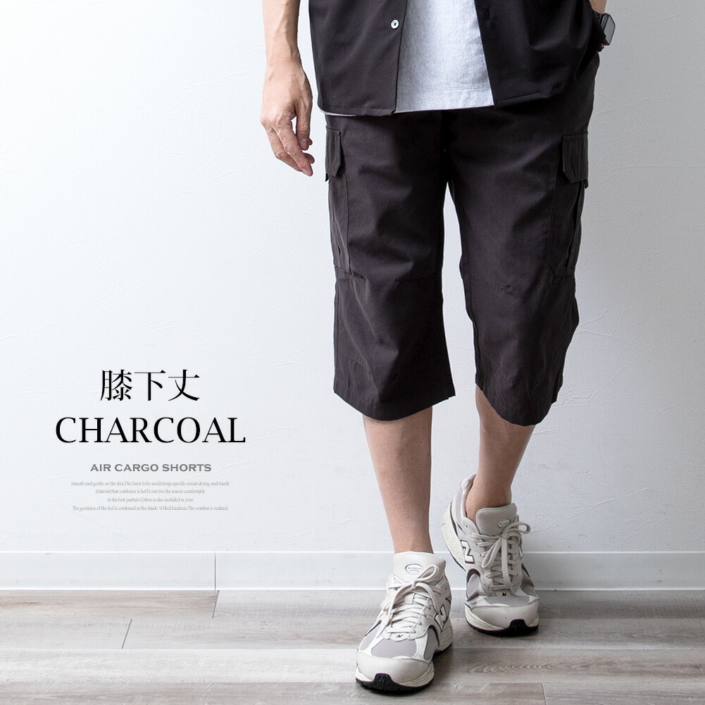 楽天市場】【膝下丈・膝丈】ハーフパンツ メンズ ひざ下 カーゴパンツ