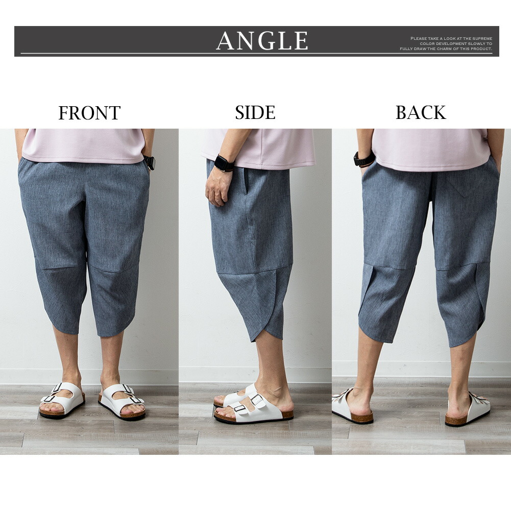 楽天市場】【スーパーセール 50%OFF 半額】 サルエルパンツ メンズ 春