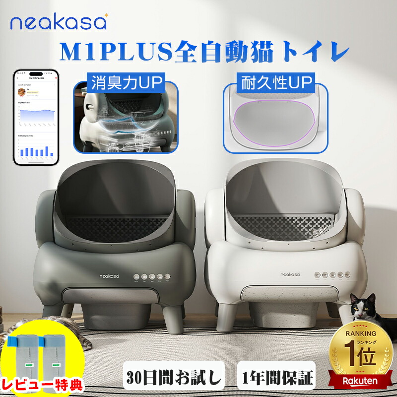 楽天市場】クーポン利用で41,860円「当日発送」ゴミ袋特典付あり 公式