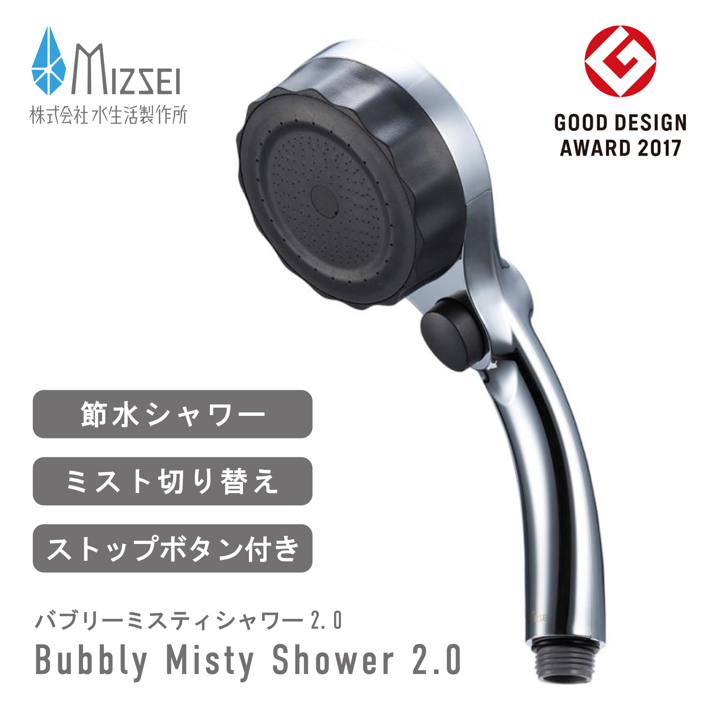 楽天市場】mistop rich showerの通販