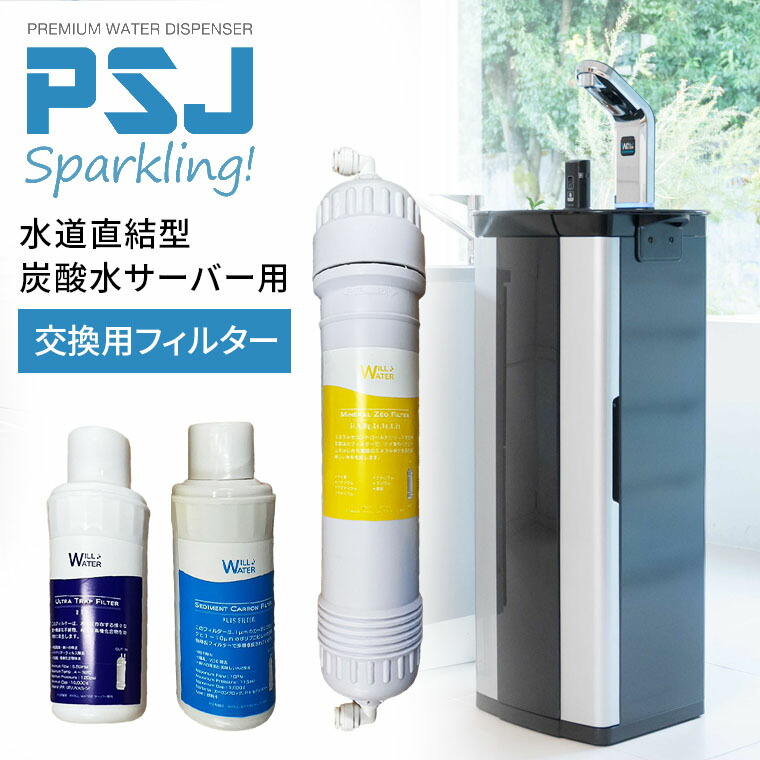 楽天市場】プレミアムウォーター ウォーターサーバー セルフ