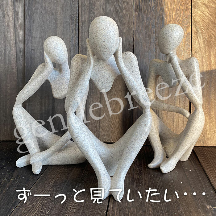 楽天市場】3人 インテリア 考える人 置物 オブジェ 飾り おしゃれ