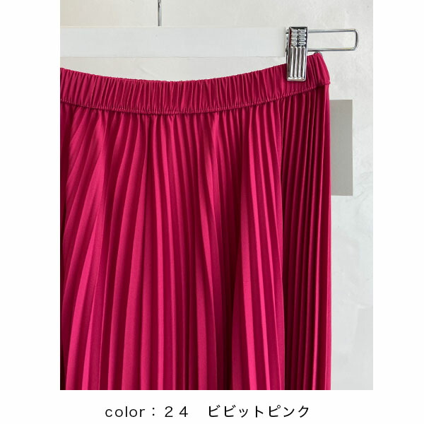 楽天市場】PRIORITY プライオリティ シフォンプリーツガウチョ