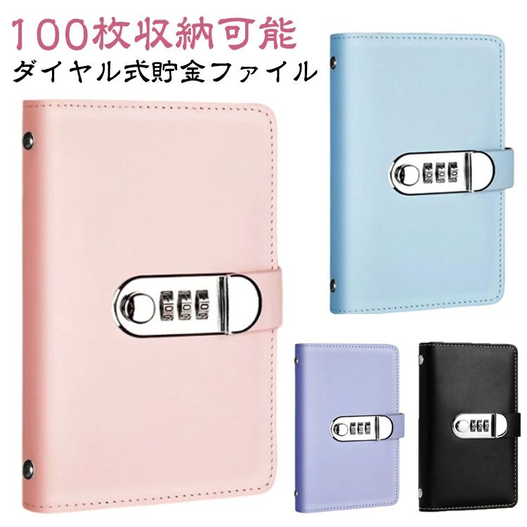 楽天市場】家計簿 クリアポケット お金仕分け 封筒貯金 ケース