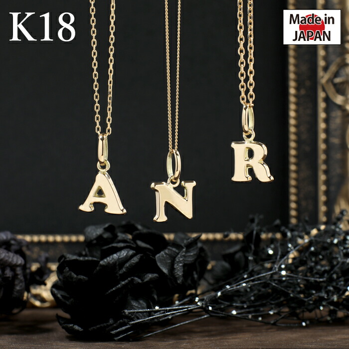 楽天市場】イニシャル アルファベット 英語 英字 ネーム 名前