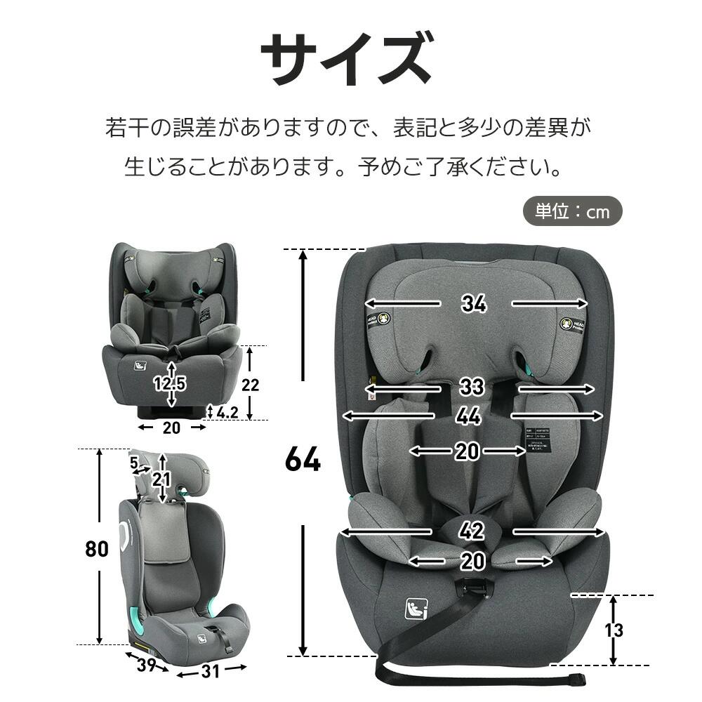 楽天市場】【ポイント10倍！3/8（日）20時~23:59迄】チャイルドシート