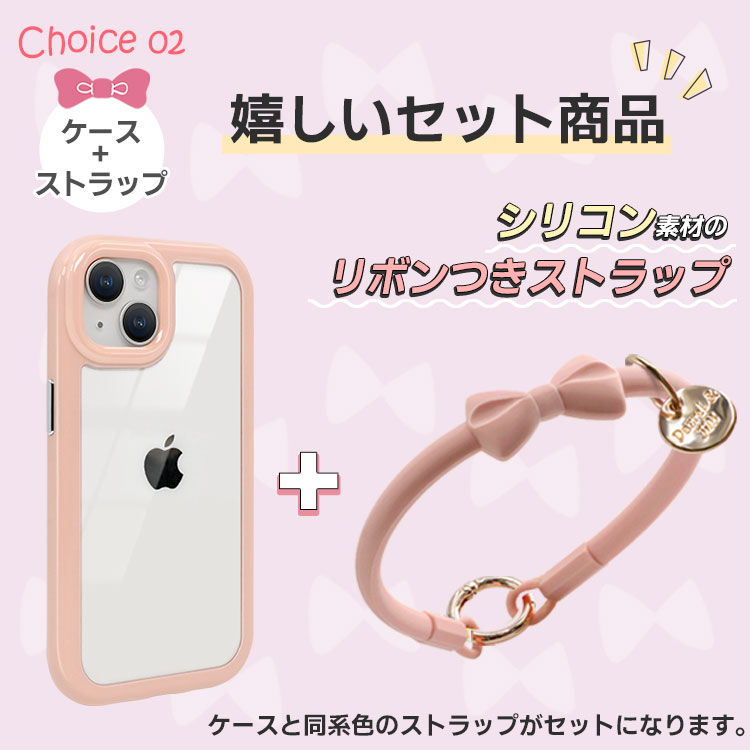楽天市場】【スーパーセール50%OFF+P2倍】iPhone15 ケース ストラップ