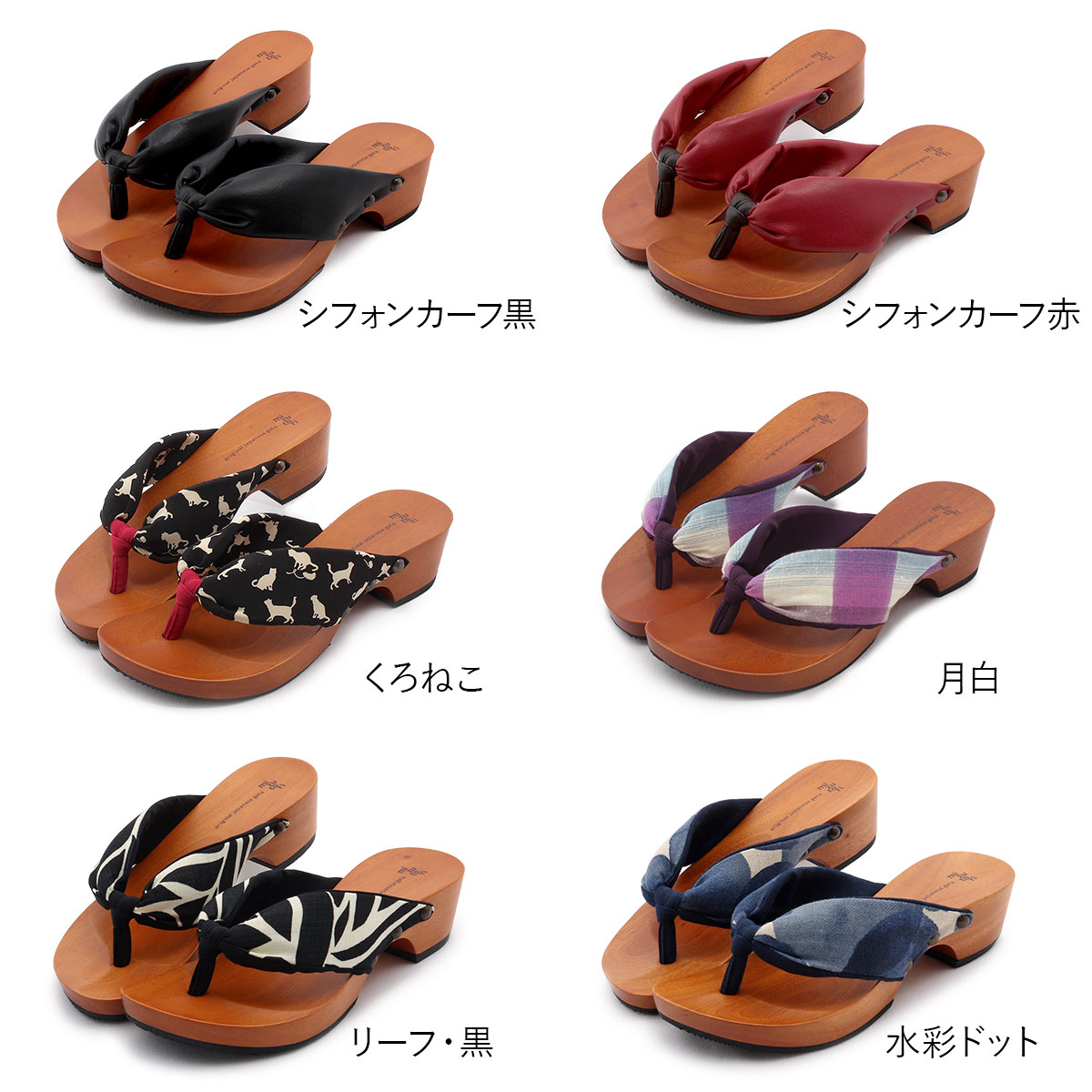 楽天市場】即納OK 下駄 みずとり レディース M L 日本製 hitete