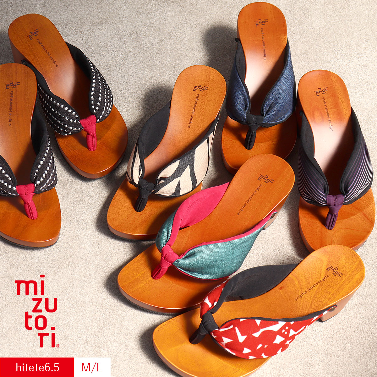 楽天市場】即納OK 下駄 みずとり レディース M L 日本製 hitete