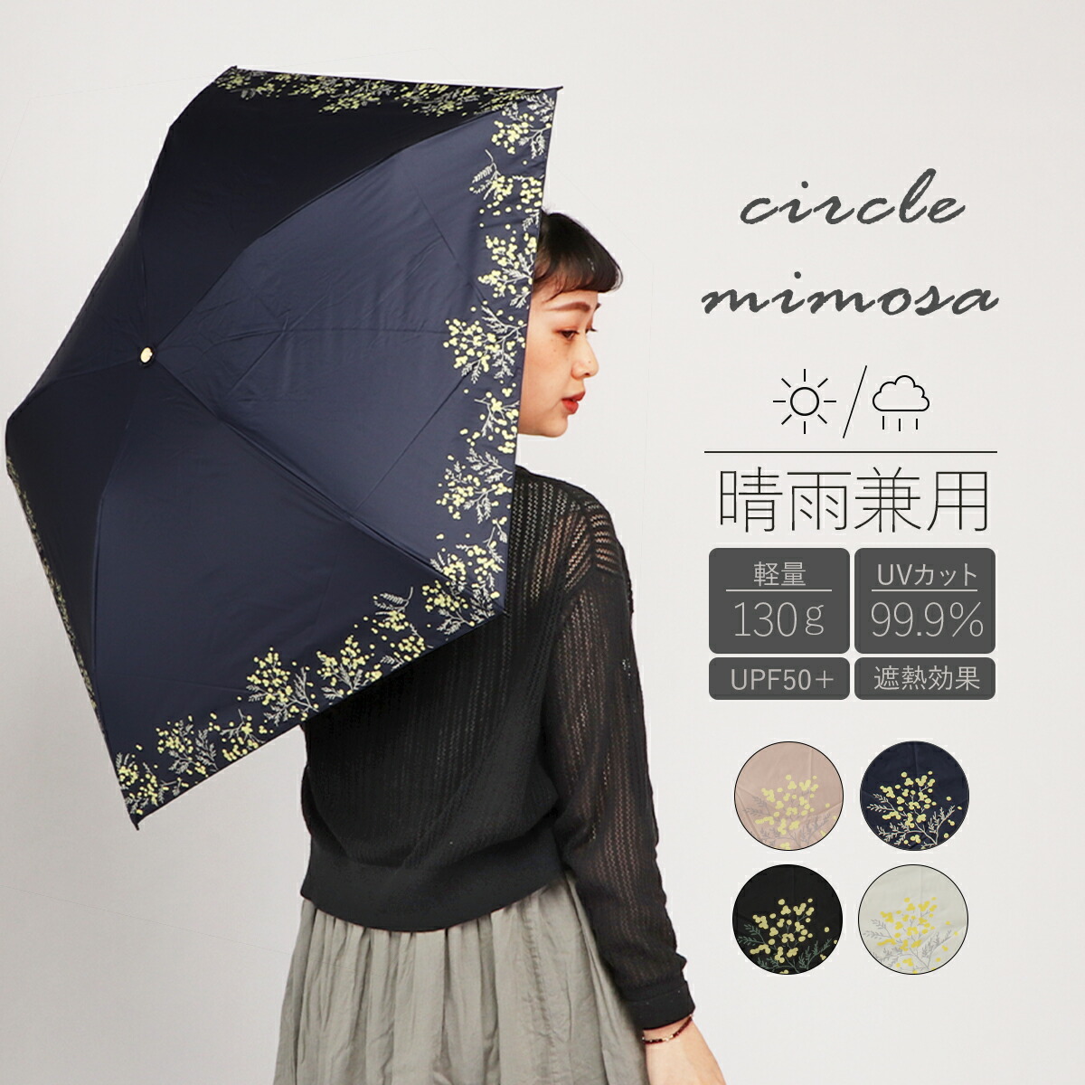 楽天市場】スーパーSALE特価！日傘 折りたたみ 軽量 傘 晴雨兼用 UV