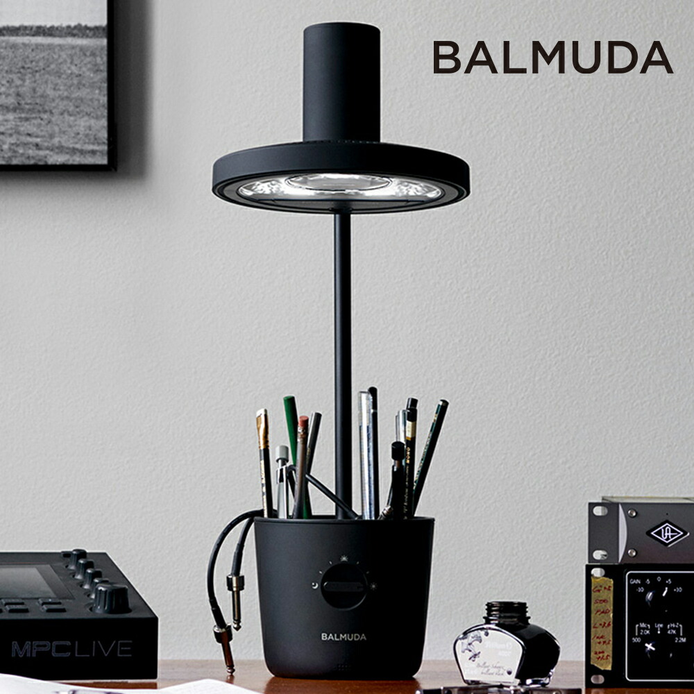 楽天市場】バルミューダ ライト ベージュの通販