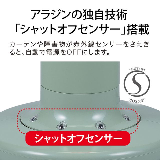 楽天市場】ALADDIN アラジン CAH-1G9E(G)遠赤グラファイトヒーター（1