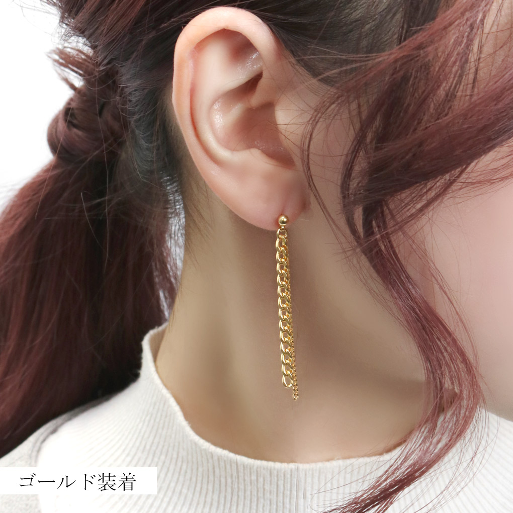 楽天市場】MONPOTE 選べる2カラー 喜平チェーン ロングピアス ピアス