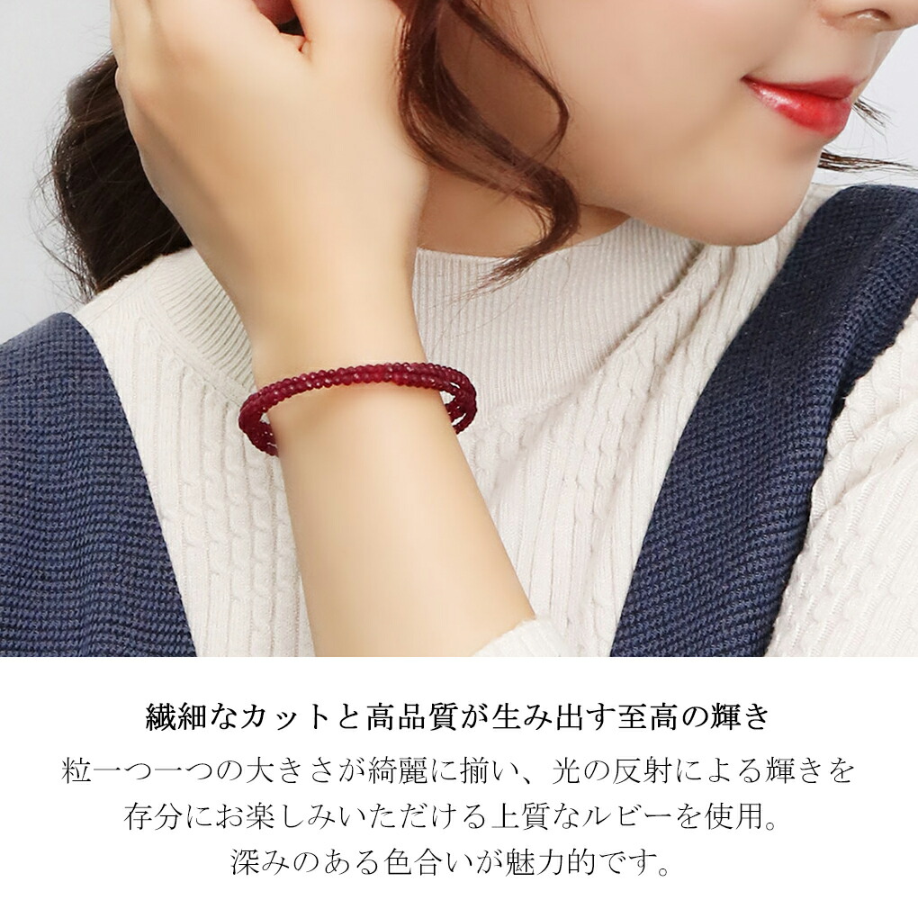 楽天市場】ルビー 高品質 2.3mm 天然 レディース フリーサイズ