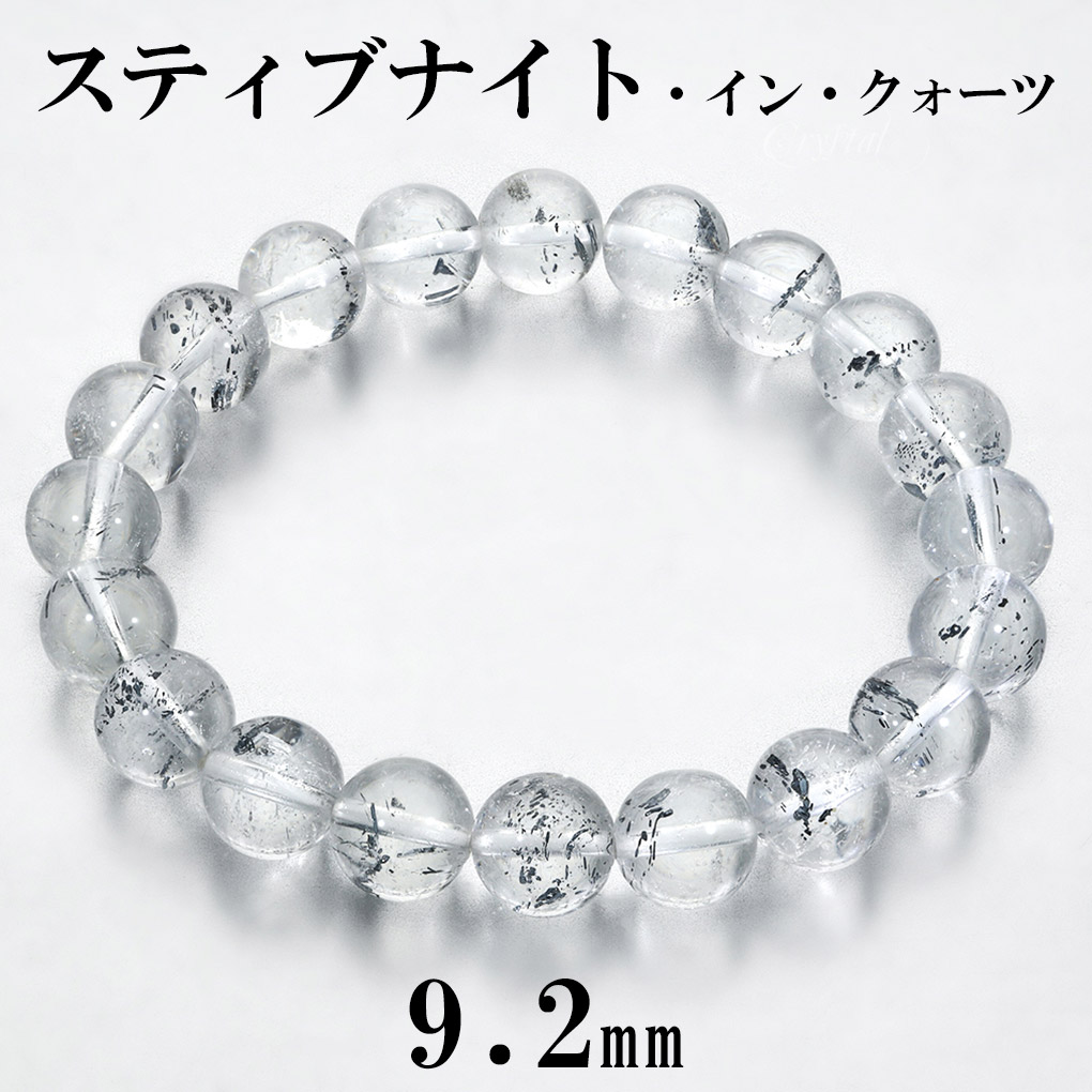 楽天市場】スティブナイト イン クォーツ ブレスレット 9.2mm 16.5cm