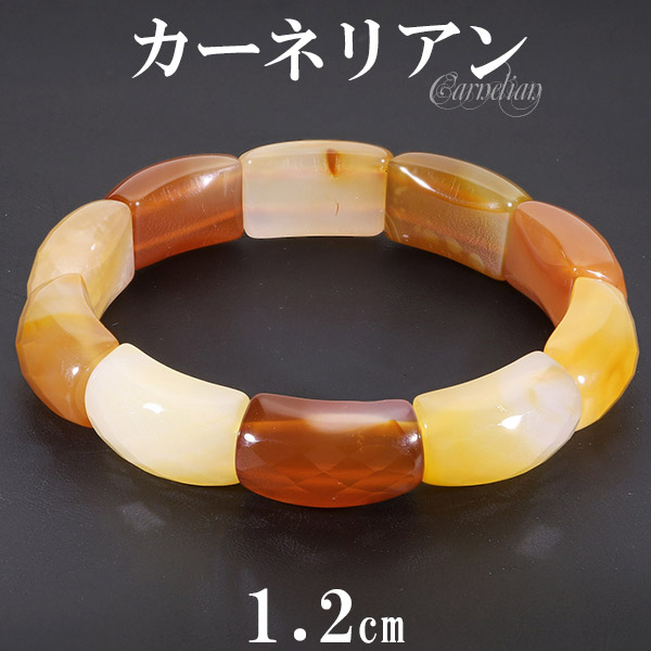 楽天市場】カーネリアン バングル ブレスレット 幅約1.2cm 18.5cm