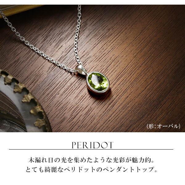 楽天市場】ペリドット カット シルバー ペンダントトップ ドロップ