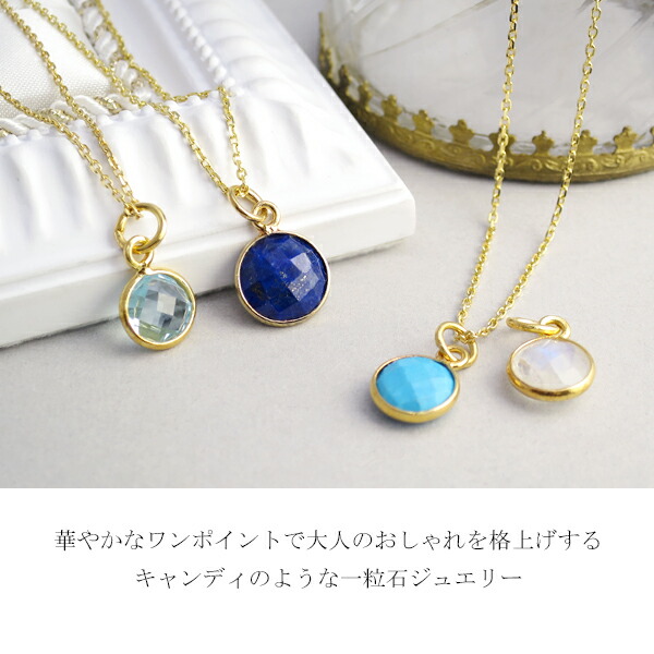 楽天市場】天然石 K18ゴールドコーティング ネックレス シルバー925 18