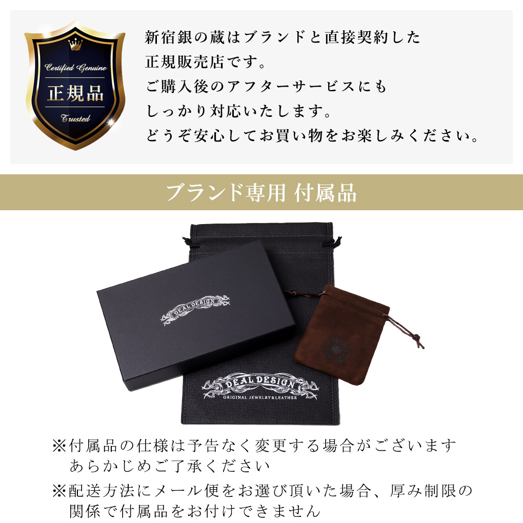 楽天市場】DEAL DESIGN ディールデザイン タイニーIDブレス キング