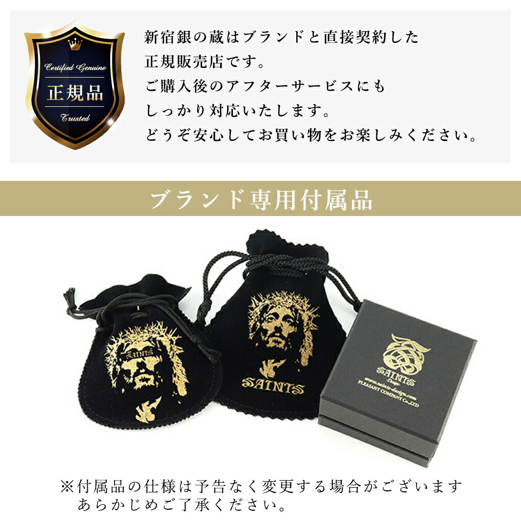 楽天市場】SAINTS セインツ マルチフェイスレディースバングル