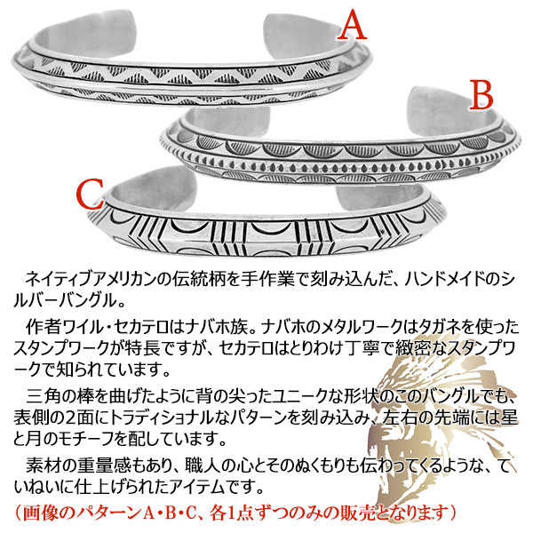 楽天市場】インディアンジュエリー ナバホ族 トラディショナルパターン