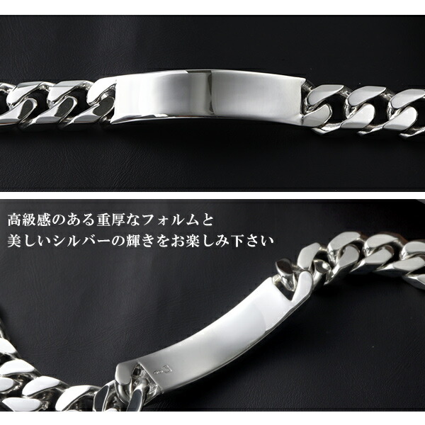 楽天市場】サツルノ プレート 喜平チェーン シルバー ブレスレット