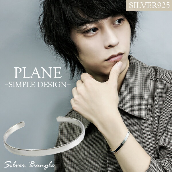 楽天市場】プレーン シルバーバングル 幅5mm シルバー 925 バングル