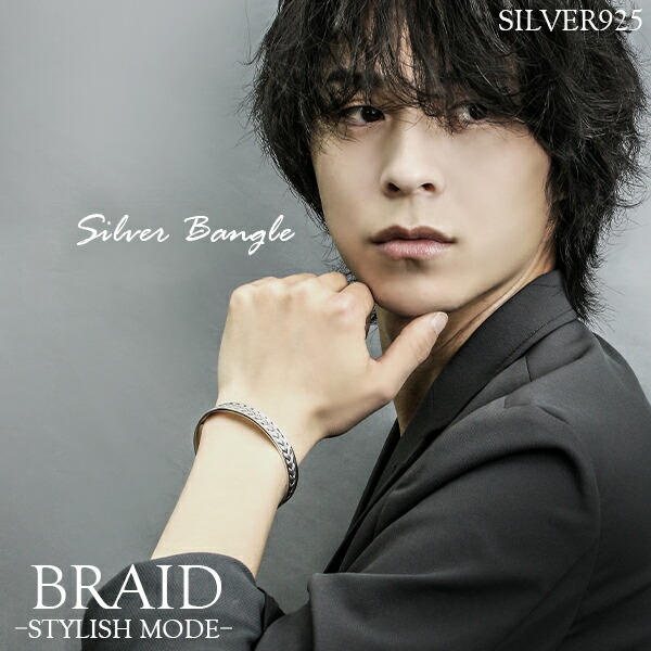 楽天市場】編み込みライン シルバーバングル 幅1.1cm シルバー