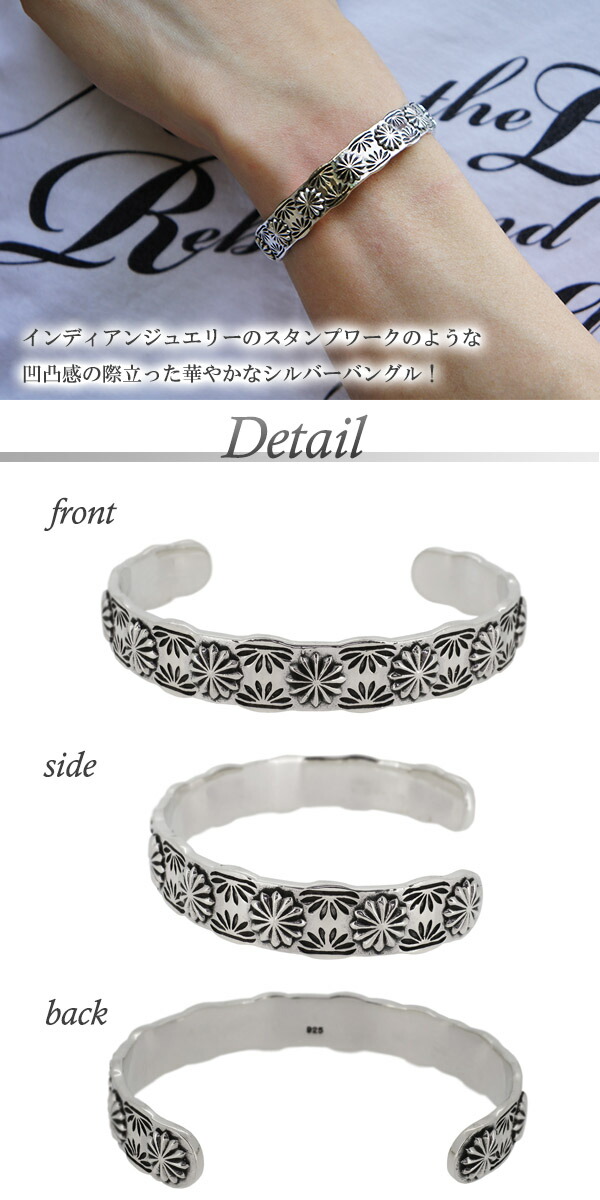 楽天市場】ネイティブ フラワー シルバーバングル シルバー